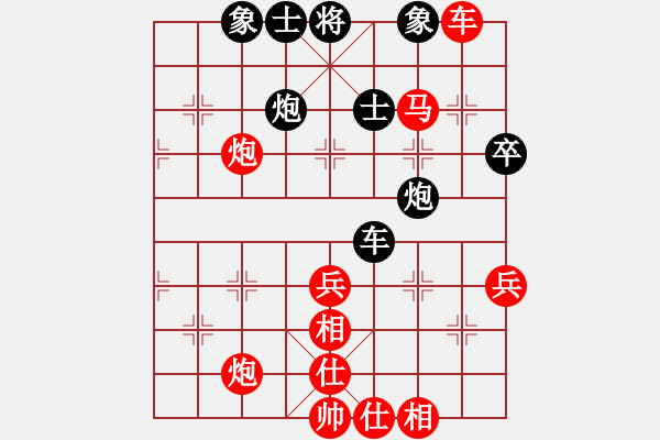 象棋棋譜圖片：小紅花[704024759] -VS- 南堡太極內(nèi)功[927175688] - 步數(shù)：70 