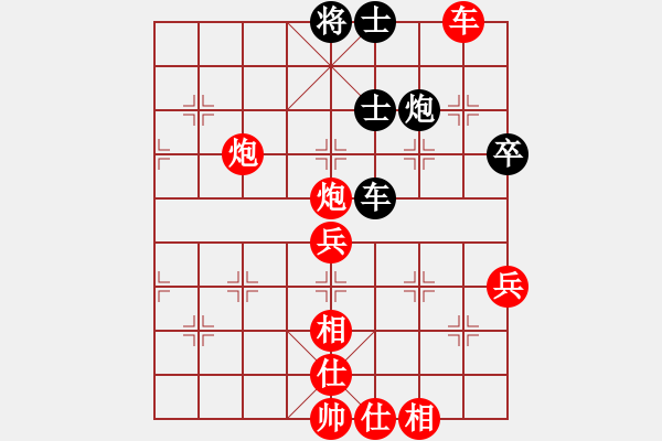 象棋棋譜圖片：小紅花[704024759] -VS- 南堡太極內(nèi)功[927175688] - 步數(shù)：79 