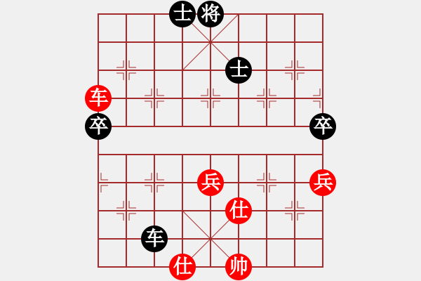 象棋棋谱图片：2020全国象甲联赛预选赛周军先和孙昕昊4 - 步数：87 