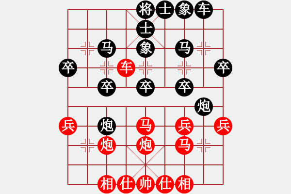 象棋棋譜圖片：太湖戰(zhàn)神八(5f)-負(fù)-平生我自知(5f) - 步數(shù)：30 