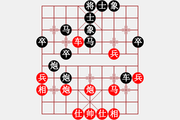 象棋棋譜圖片：太湖戰(zhàn)神八(5f)-負(fù)-平生我自知(5f) - 步數(shù)：40 