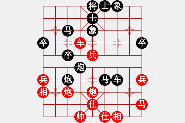 象棋棋譜圖片：太湖戰(zhàn)神八(5f)-負(fù)-平生我自知(5f) - 步數(shù)：50 