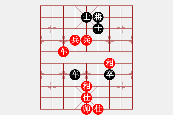 象棋棋譜圖片：大連 于述南 和 福建 陳繼海 - 步數(shù)：110 