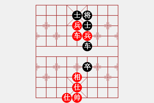 象棋棋譜圖片：大連 于述南 和 福建 陳繼海 - 步數(shù)：140 