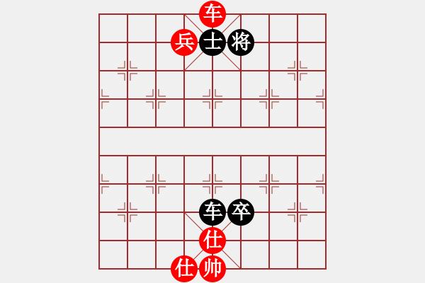 象棋棋谱图片：大连 于述南 和 福建 陈继海 - 步数：154 