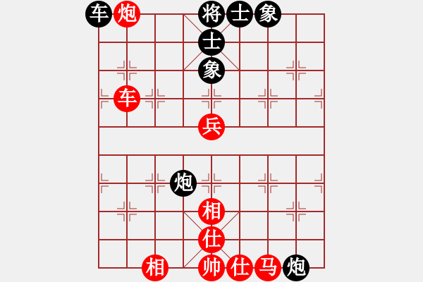 象棋棋譜圖片：張強(qiáng) 先和 張學(xué)潮 - 步數(shù)：100 