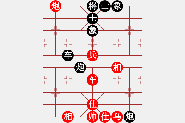 象棋棋譜圖片：張強(qiáng) 先和 張學(xué)潮 - 步數(shù)：110 