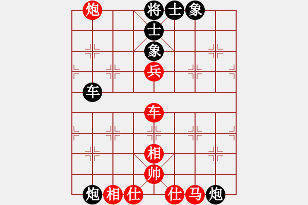 象棋棋譜圖片：張強(qiáng) 先和 張學(xué)潮 - 步數(shù)：120 