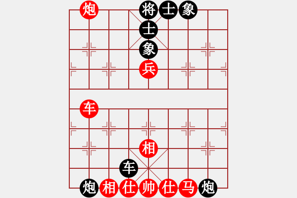 象棋棋譜圖片：張強(qiáng) 先和 張學(xué)潮 - 步數(shù)：127 