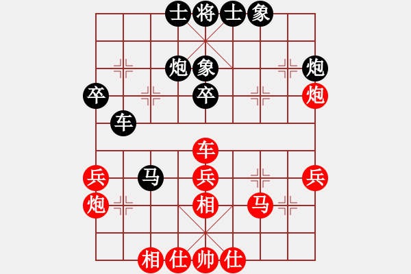 象棋棋譜圖片：張強(qiáng) 先和 張學(xué)潮 - 步數(shù)：40 