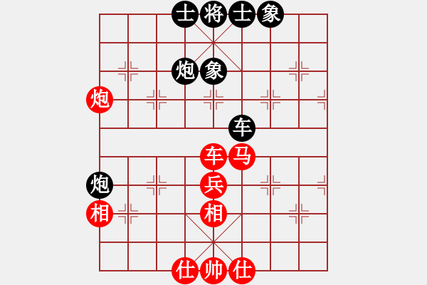 象棋棋譜圖片：張強(qiáng) 先和 張學(xué)潮 - 步數(shù)：50 