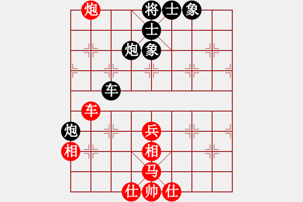 象棋棋譜圖片：張強(qiáng) 先和 張學(xué)潮 - 步數(shù)：60 