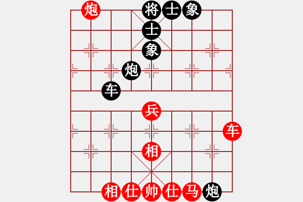 象棋棋譜圖片：張強(qiáng) 先和 張學(xué)潮 - 步數(shù)：70 