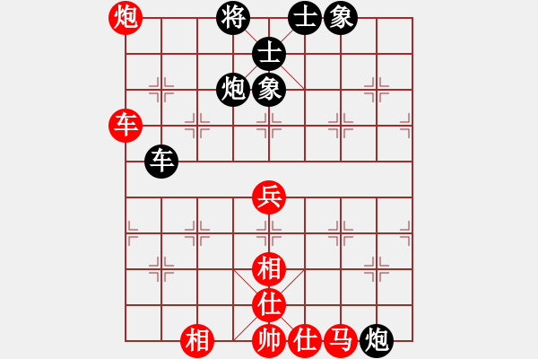 象棋棋譜圖片：張強(qiáng) 先和 張學(xué)潮 - 步數(shù)：80 