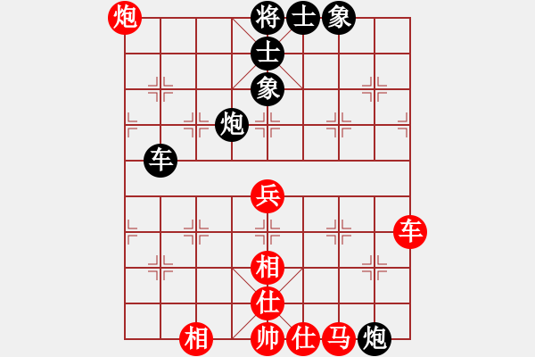 象棋棋譜圖片：張強(qiáng) 先和 張學(xué)潮 - 步數(shù)：90 