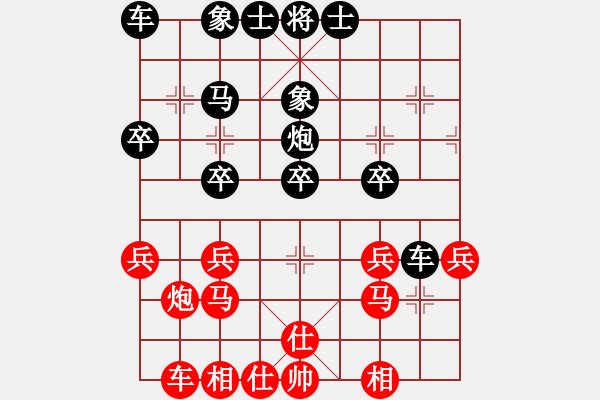 象棋棋譜圖片：姜祥華[276133282] -VS- .[233238229] - 步數(shù)：30 