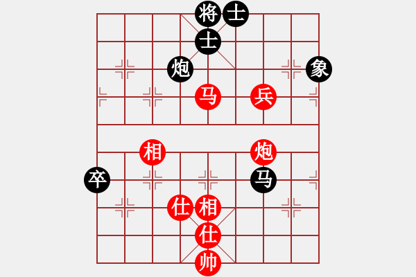 象棋棋譜圖片：星月棋俠(無極)-負(fù)-飛星晃月(8星) - 步數(shù)：130 