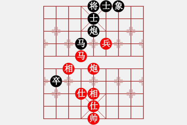 象棋棋譜圖片：星月棋俠(無極)-負(fù)-飛星晃月(8星) - 步數(shù)：140 