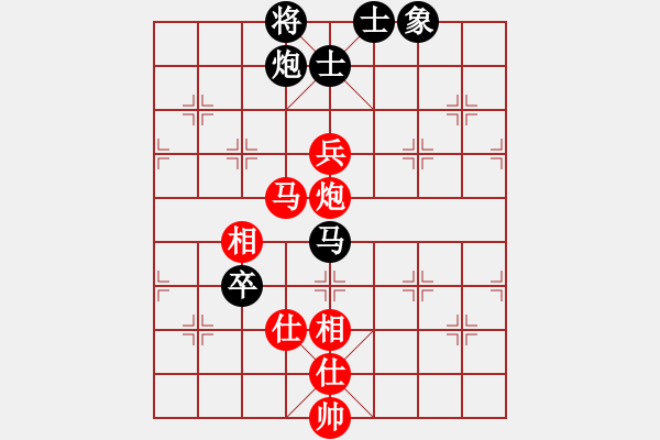 象棋棋譜圖片：星月棋俠(無極)-負(fù)-飛星晃月(8星) - 步數(shù)：150 