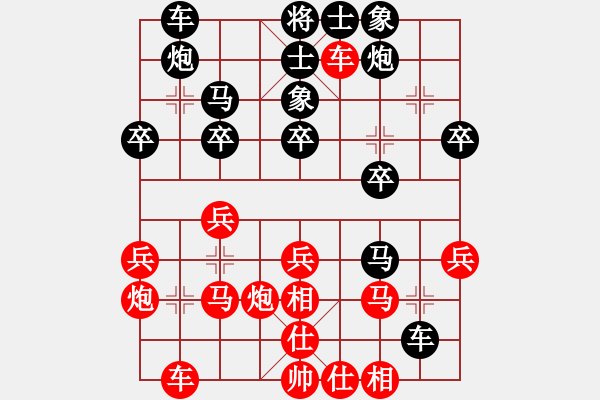 象棋棋譜圖片：星月棋俠(無極)-負(fù)-飛星晃月(8星) - 步數(shù)：30 