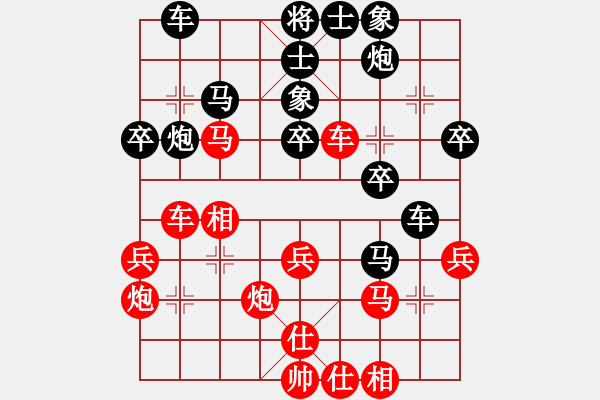 象棋棋譜圖片：星月棋俠(無極)-負(fù)-飛星晃月(8星) - 步數(shù)：40 