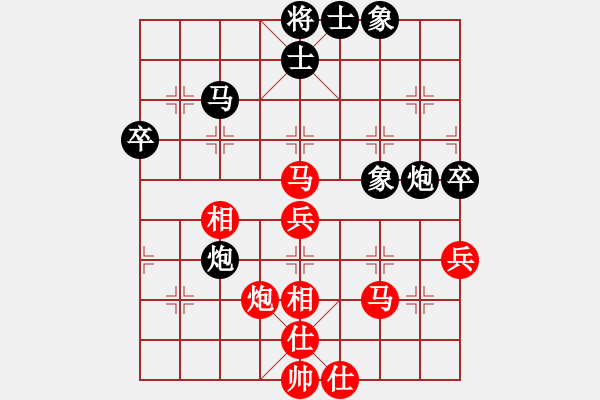 象棋棋譜圖片：星月棋俠(無極)-負(fù)-飛星晃月(8星) - 步數(shù)：70 