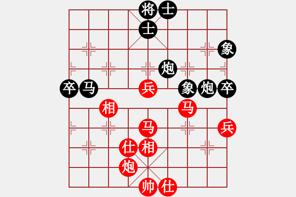 象棋棋譜圖片：星月棋俠(無極)-負(fù)-飛星晃月(8星) - 步數(shù)：80 