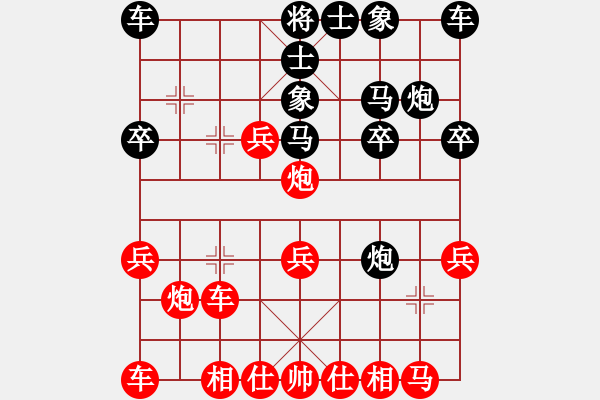 象棋棋譜圖片：只贏(yíng)一局(5段)-勝-李永來(lái)了(6段) - 步數(shù)：20 