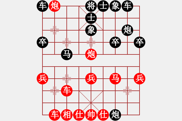 象棋棋譜圖片：只贏(yíng)一局(5段)-勝-李永來(lái)了(6段) - 步數(shù)：30 