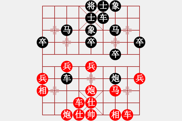 象棋棋譜圖片：徐清水 負(fù) 張德俊 - 步數(shù)：30 