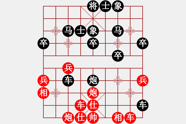 象棋棋譜圖片：徐清水 負(fù) 張德俊 - 步數(shù)：40 