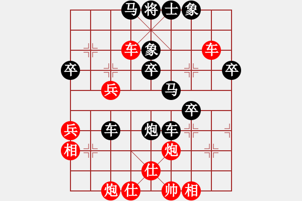 象棋棋譜圖片：徐清水 負(fù) 張德俊 - 步數(shù)：50 