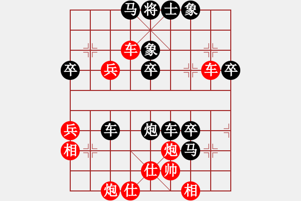 象棋棋譜圖片：徐清水 負(fù) 張德俊 - 步數(shù)：56 