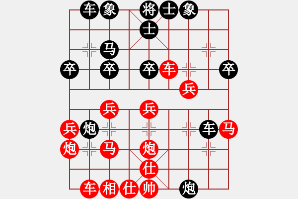 象棋棋譜圖片：上步七星(1段)-勝-mool(2段) - 步數(shù)：30 