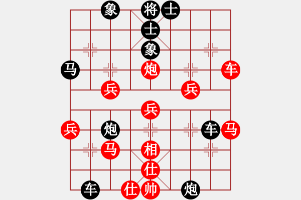 象棋棋譜圖片：上步七星(1段)-勝-mool(2段) - 步數(shù)：40 