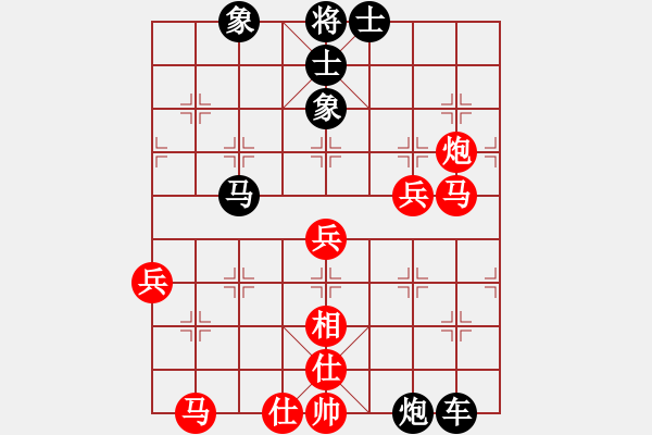 象棋棋譜圖片：上步七星(1段)-勝-mool(2段) - 步數(shù)：50 