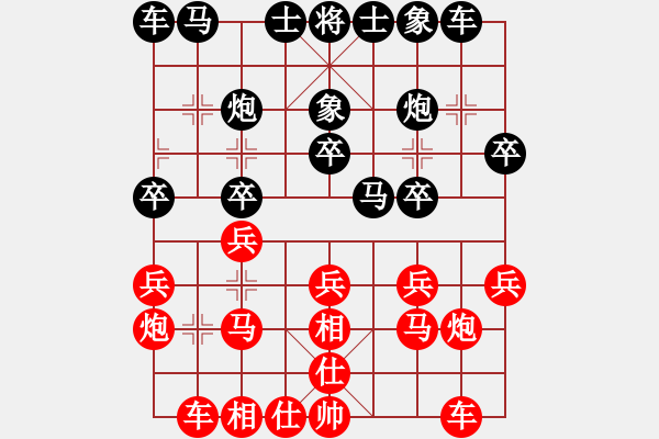 象棋棋譜圖片：開心弈棋(6段)-負-南化化機廠(4段) - 步數(shù)：20 