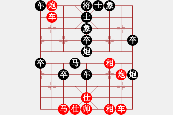 象棋棋譜圖片：開心弈棋(6段)-負-南化化機廠(4段) - 步數(shù)：50 