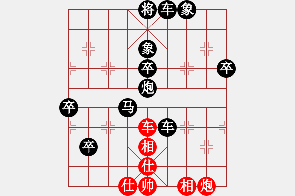 象棋棋譜圖片：開心弈棋(6段)-負-南化化機廠(4段) - 步數(shù)：70 