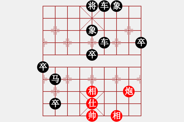 象棋棋譜圖片：開心弈棋(6段)-負-南化化機廠(4段) - 步數(shù)：80 