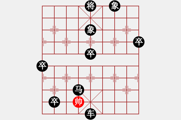 象棋棋譜圖片：開心弈棋(6段)-負-南化化機廠(4段) - 步數(shù)：98 