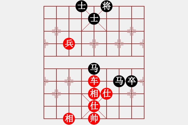 象棋棋譜圖片：棋藝閣☆小虎[1025855921] 勝 芳棋(純?nèi)讼缕?[893812128] - 步數(shù)：100 