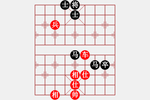 象棋棋譜圖片：棋藝閣☆小虎[1025855921] 勝 芳棋(純?nèi)讼缕?[893812128] - 步數(shù)：110 