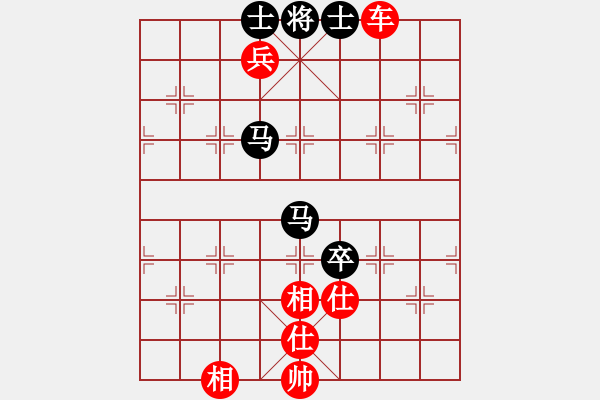 象棋棋譜圖片：棋藝閣☆小虎[1025855921] 勝 芳棋(純?nèi)讼缕?[893812128] - 步數(shù)：120 