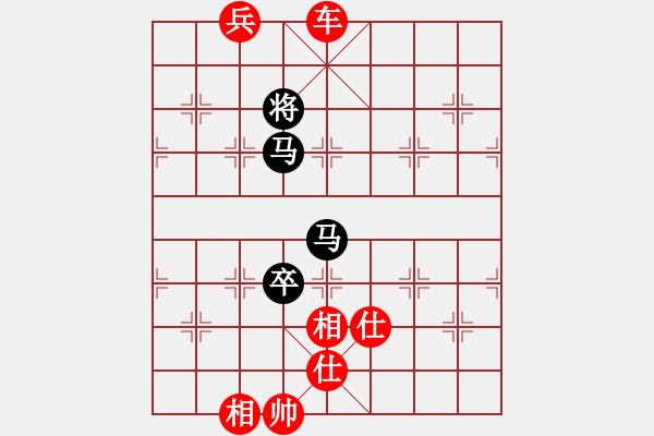 象棋棋譜圖片：棋藝閣☆小虎[1025855921] 勝 芳棋(純?nèi)讼缕?[893812128] - 步數(shù)：130 