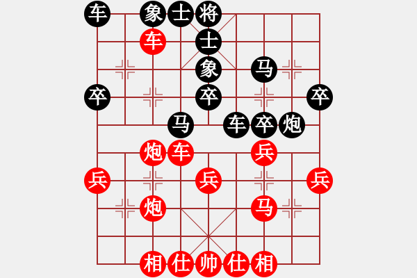 象棋棋譜圖片：棋藝閣☆小虎[1025855921] 勝 芳棋(純?nèi)讼缕?[893812128] - 步數(shù)：40 