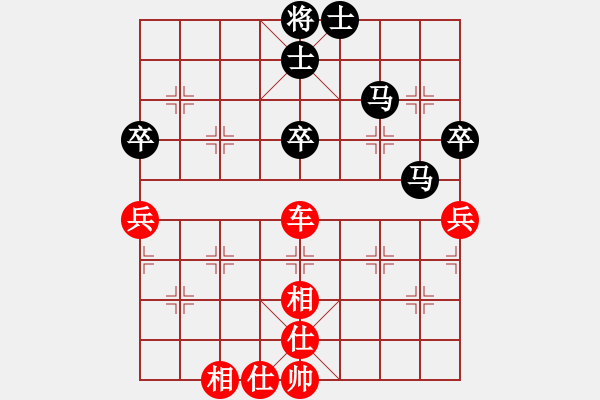 象棋棋譜圖片：棋藝閣☆小虎[1025855921] 勝 芳棋(純?nèi)讼缕?[893812128] - 步數(shù)：70 