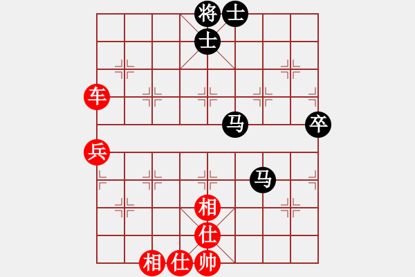 象棋棋譜圖片：棋藝閣☆小虎[1025855921] 勝 芳棋(純?nèi)讼缕?[893812128] - 步數(shù)：80 