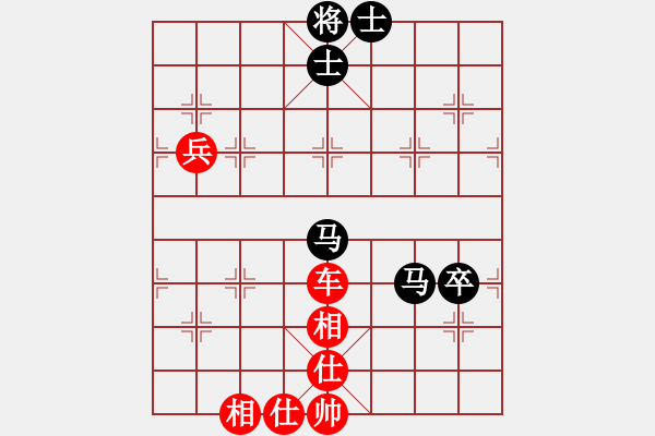 象棋棋譜圖片：棋藝閣☆小虎[1025855921] 勝 芳棋(純?nèi)讼缕?[893812128] - 步數(shù)：90 