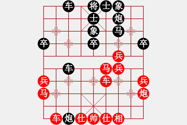 象棋棋譜圖片：帥淇(天罡)-勝-閒人清風(fēng)(天罡) - 步數(shù)：40 